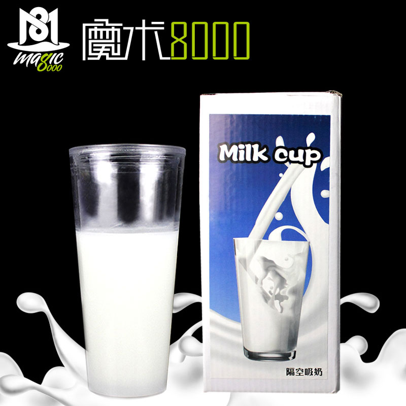 Super Wunder Glas-Große Magie milch tasse milch verschwinden, klassische spielzeug magie Tricks,Spielerei