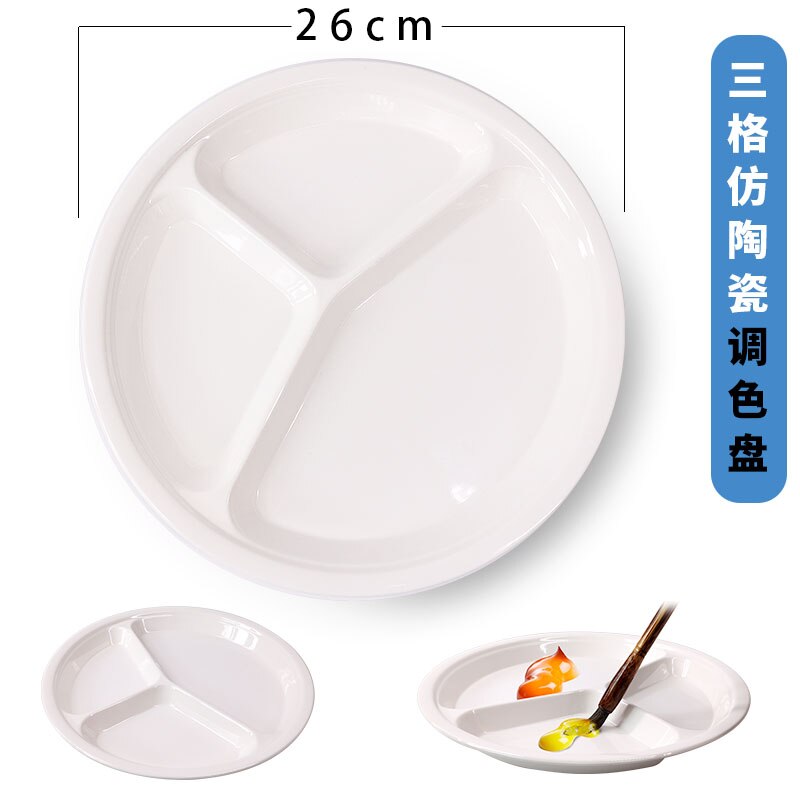 Imitatie Keramische Kleur Palet Aquarel Gouache Palet Anti-Val En Te Reinigen Speciale Voor Schilderen: Big three grid