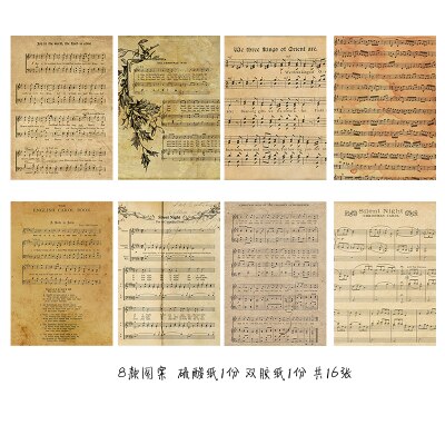Vintage musik noter serie material papper skräp journal dekoration diy scrapbooking gammal bok sida hantverk papper: A