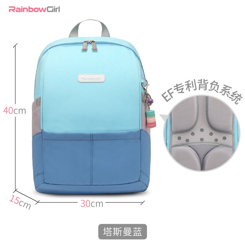 Rainbow girl Korean version of the school bag primary school boys and girls shoulder bag spine reduction children backpack