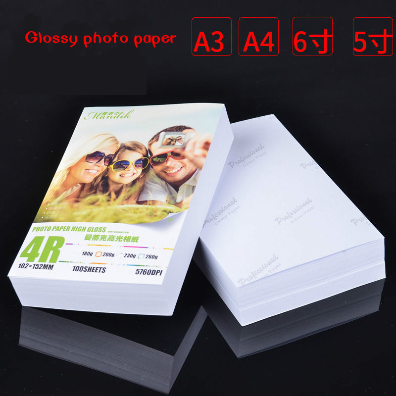 Photo paper a4 photo printing 5 6 high gloss paper inkjet printer photo paper A3 color paper 7 transfer sublimation paper