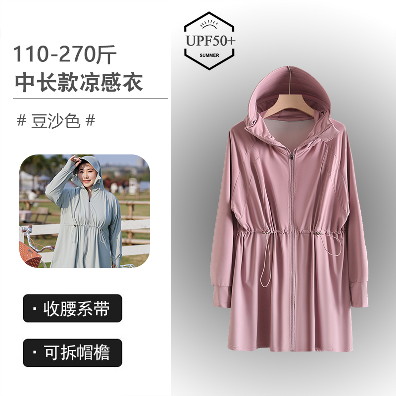 Zonwering Kleding Vrouwen Lange Jas Upf50 + Uv Zonnebrandcrème Jas Zonnebrandcrème Bescherming Lange Jas Capuchon Wasbare Ruches Xl: XXXL / Bruin