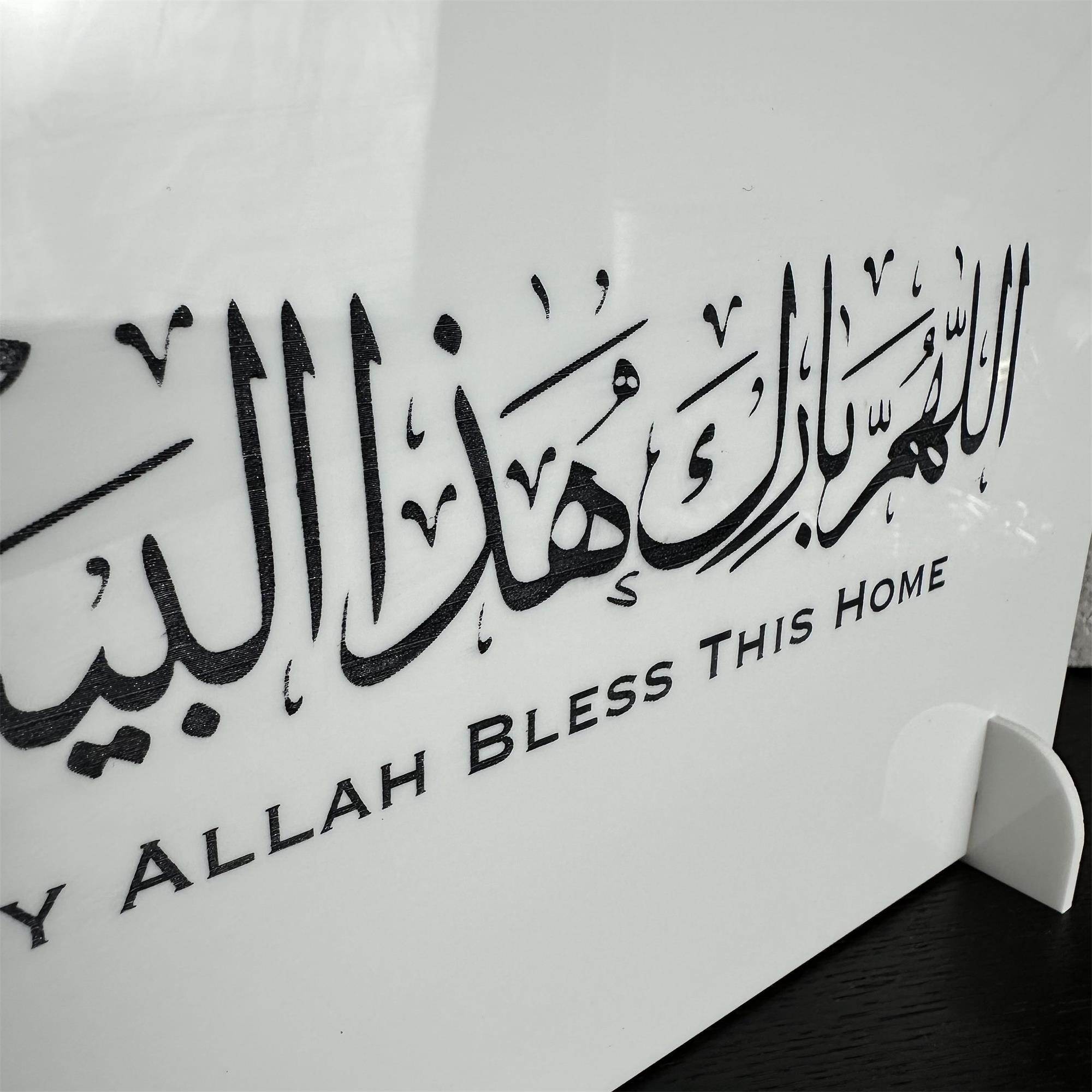 Mei Allah zegene dit huis teken acryl islamitische bewegende Ramadan huis entree tafel woondecoratie