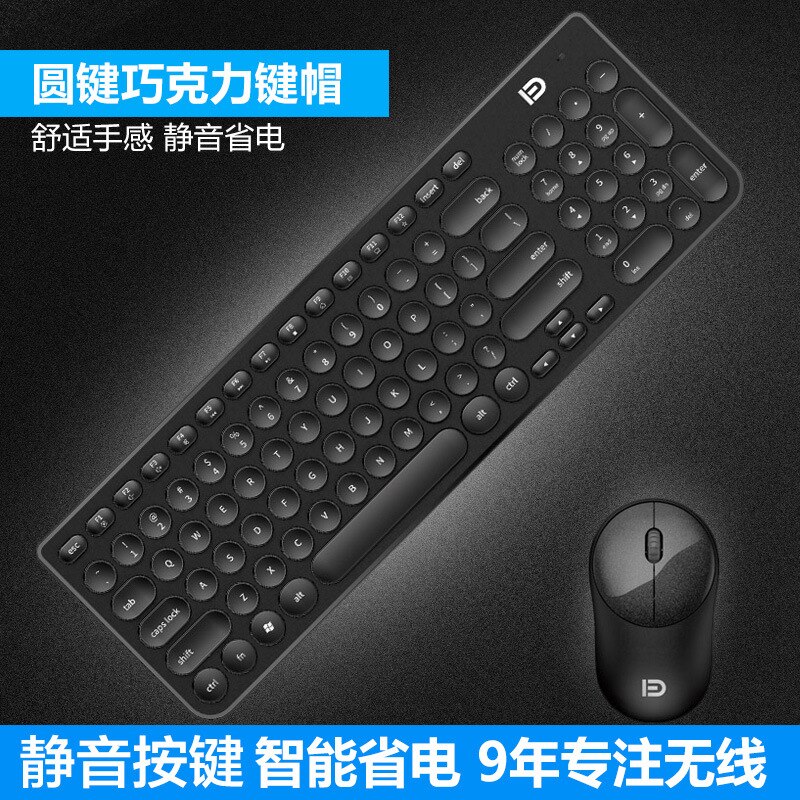 2.4g Wireless Keyboard and Mouse Set Punk Round Keyboard Cap Mute Power Saving Office household Wireless Keyboard