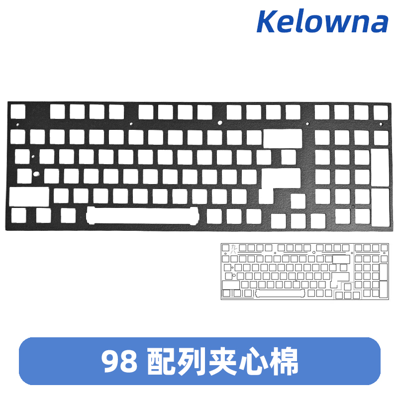 Kelowna mechanische Tastatur Schall dämpfung Schaum Tastatur DIY Modifikation 3mm Poron Schall dämpfung Baumwolle Regen 75 gx87 68/75/87/96/98/104: Creme Farbe