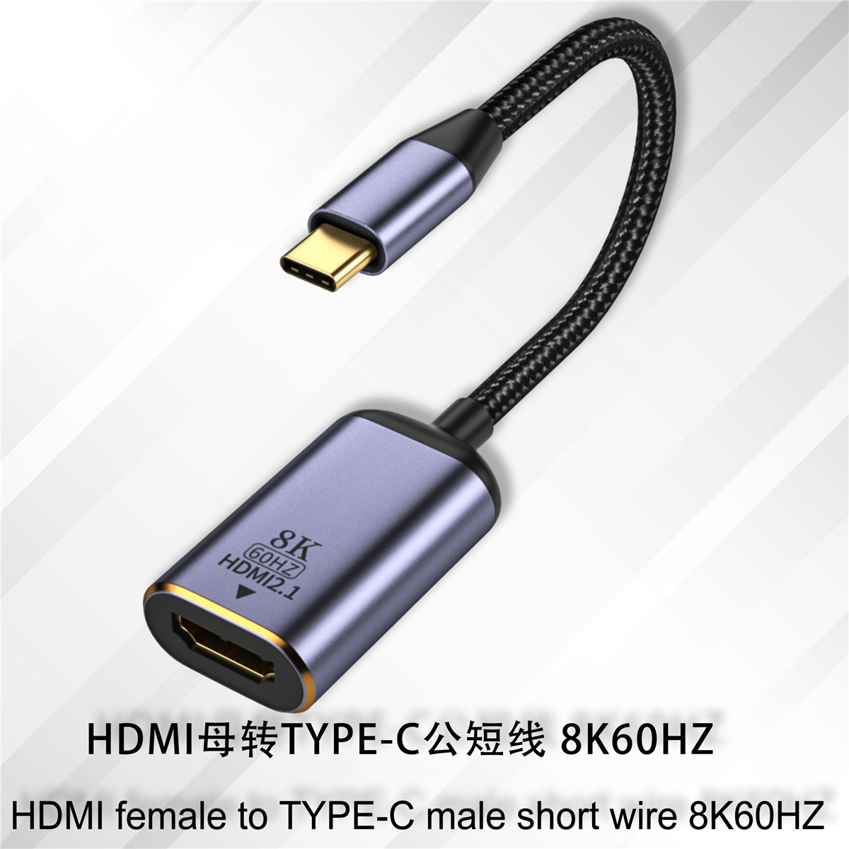 Adaptador de vídeo Premium HD 8K @ 60Hz compatible con HDMI 2,1 a USB-C, convertidor macho a hembra tipo C toDP/Mini DP HD, para ordenador portátil, TV, HDR: Lavanda