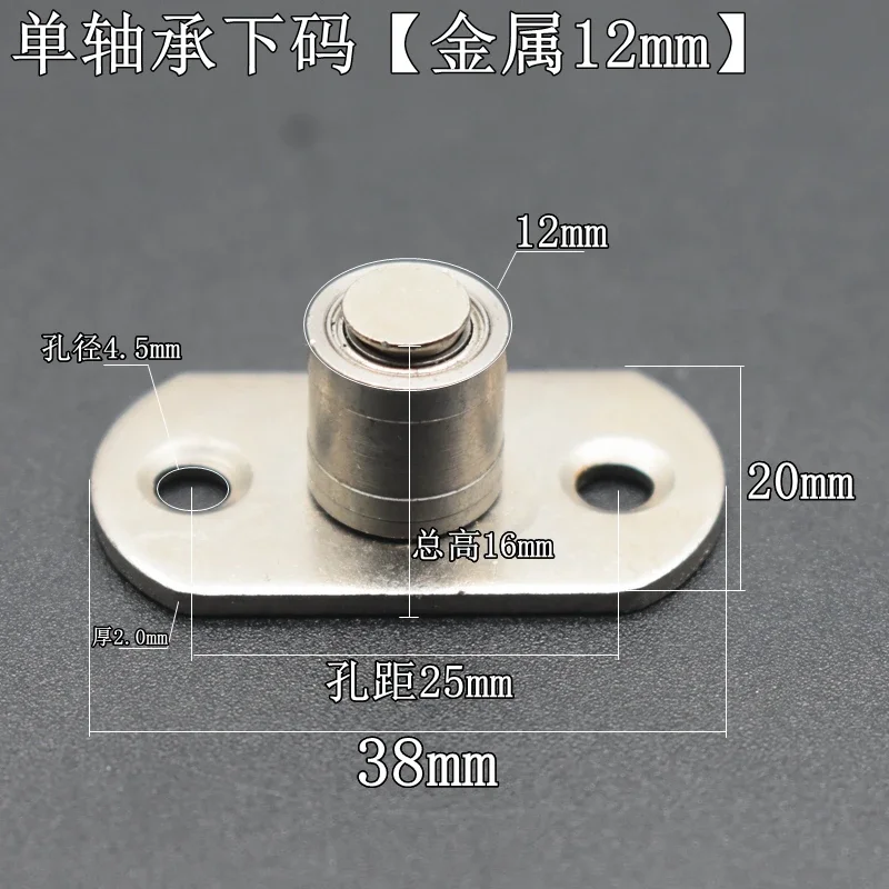 2pcs Sliding Door Rail System Wheels Shower Door Rollers Silent Guide Pulley Limiter Household Door Hardware Accessories: WHITE