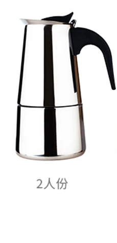 Dzbanek robić kawy Mocha Domowy ekspres robić kawy ze stali nierdzewnej Kuchenka indukcyjna Ogrzewanie Mocha garnek Espresso: Nudne