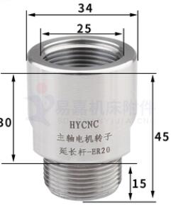 1pcs adapter er11 er16 er20 er25 er32 Extension rod spindle motor Rotor engraving machine spindle motor shaft sleeve: ER20-ER20 M24