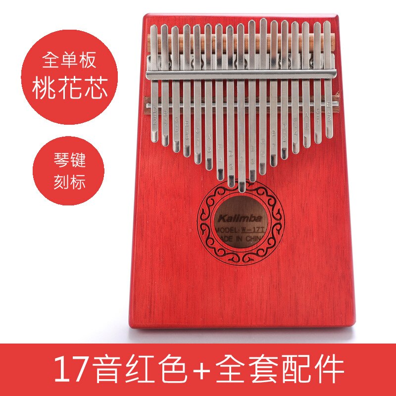 17/21 Key Kalimba Custom Carved African Solid Pine Mahogany Thumb Finger Piano Kalimba Thumb Piano Instrument: Red17 tone set A