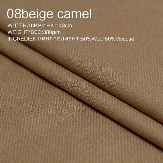 Perlesilke 380g/ m vægt kamgarn flannel uld stoffer beklædningsmateriale efterår kvinder jakkesæt jakke syning stof skrædder: 08 beige kameler / 1m