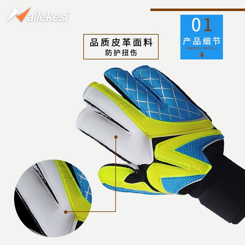 Anti-slip Goalkeeper Gloves with Finger Protection Rods Soccer Thickened Latex Football Goalie Gloves