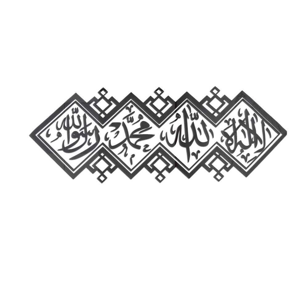 Muslimske klistermærker islamisk akryl spejl 3d væg klistermærke vægmaleri stue væg klistermærke selvklæbende dekoration boligindretning: Sort