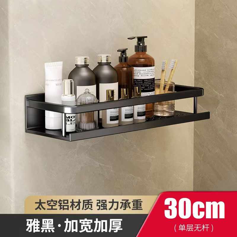 Bathroom Shelf 30/40/50 cm Kitchen Wall Shelf Shower Holder Storage Rack Towel Bar Robe Bathroom Accessorie: Light Grey