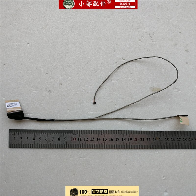 Case For ASUS VivoBook S510U S510UA S510UN S510UQ X510U A510U F510U X510 A510 Top LCD Back Cover Golden/keyboard/Cooler Fan: screen cable