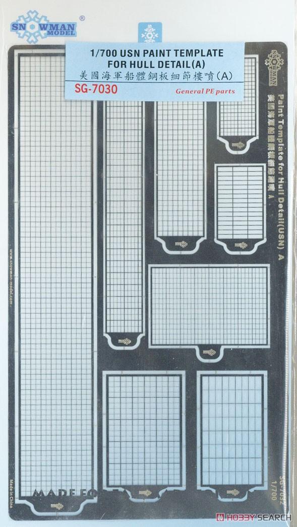 Snowman SG-7032 1:700 scale USN Paint Template for Hull Detail (A)