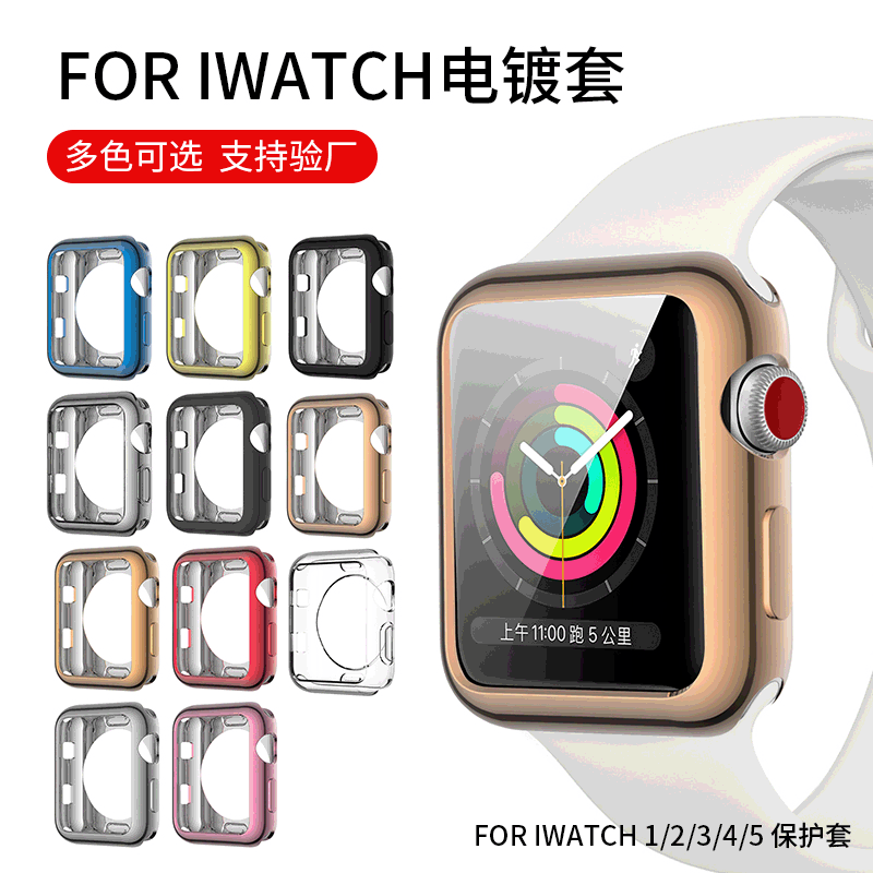 Apple watch-hoesje is van toepassing op een iwatch-gegalvaniseerd tpu-hoesje met een hol rond gat.