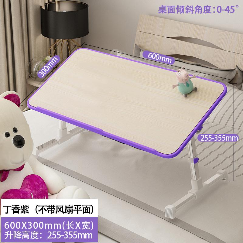 Bed small table folding computer table simple home small table bedroom college dormitory multi-function notebook study table: style7