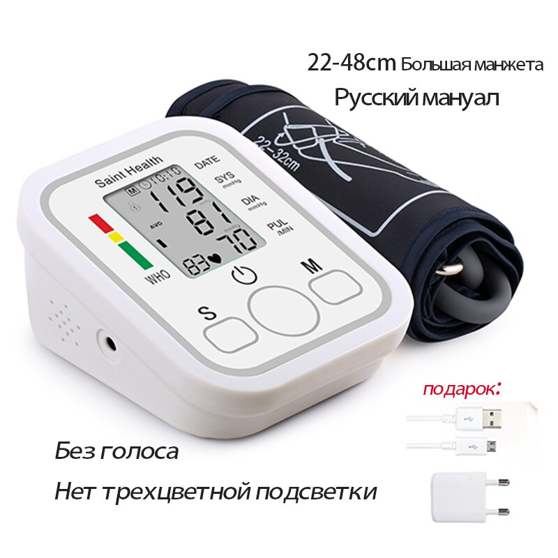Saint Health tensiometros digitales de brazo monitor de presión arterial monitor medidor de tension arterial aparato para medir la presion arterial aparato de tension arterial pulsómetro monitor medico: B02RU-22-48