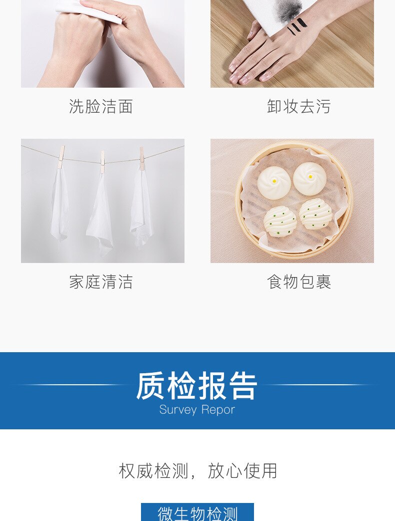 Disposable Cotton Soft Face Wash Cloth Clean Face Wash Towel Travel Paper Towel toilet paper wipes