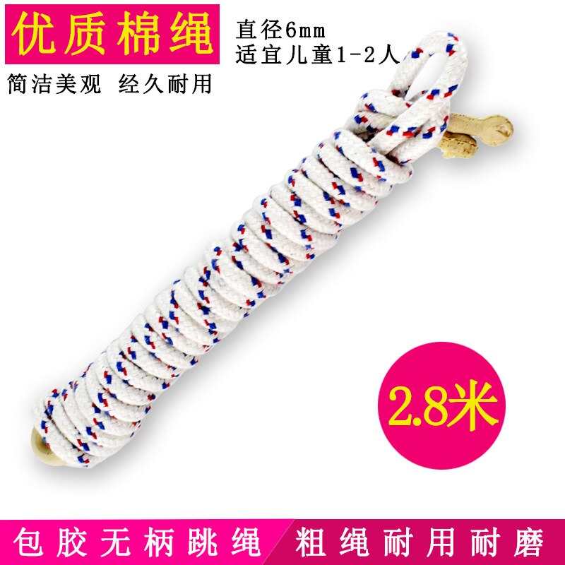 Springtouw Volwassen Teller Fitness Vrouwelijke Jonge Student Kinderen De Academische Test Voor De Junior High School Studenten Beroep: 2 8m Sessile Cotton Rope