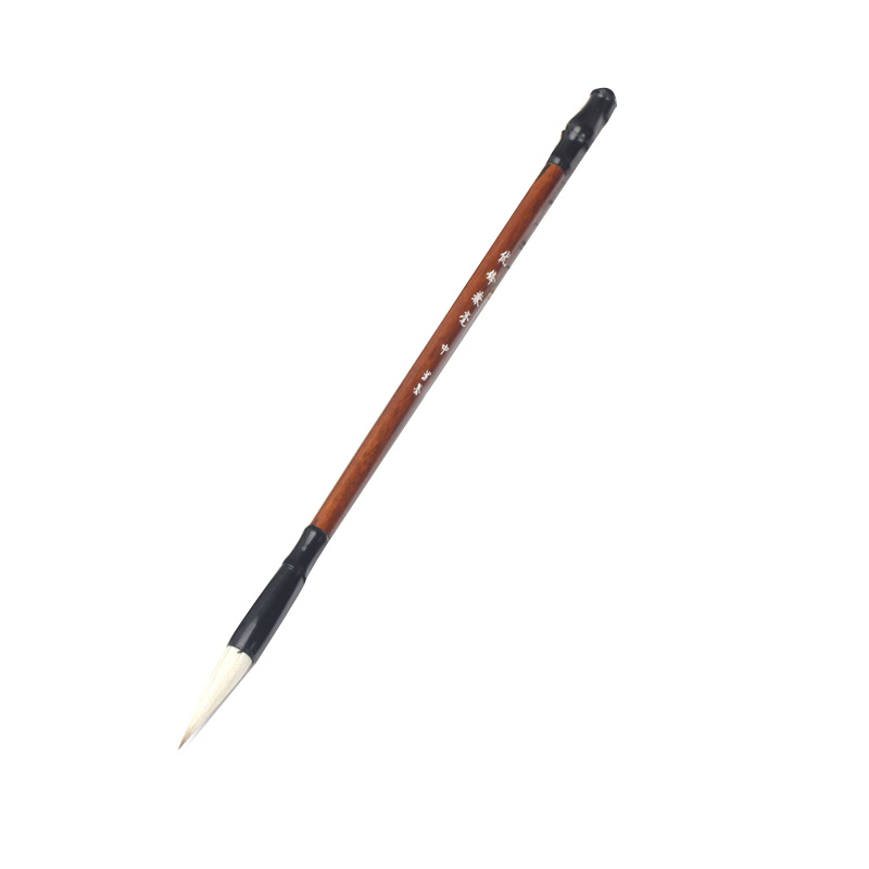 Calligraphy Brush Pen - EZONE Woolen Weasel Hair for Chinese Characters - Art Drawing Watercolor Ink Painting: A M