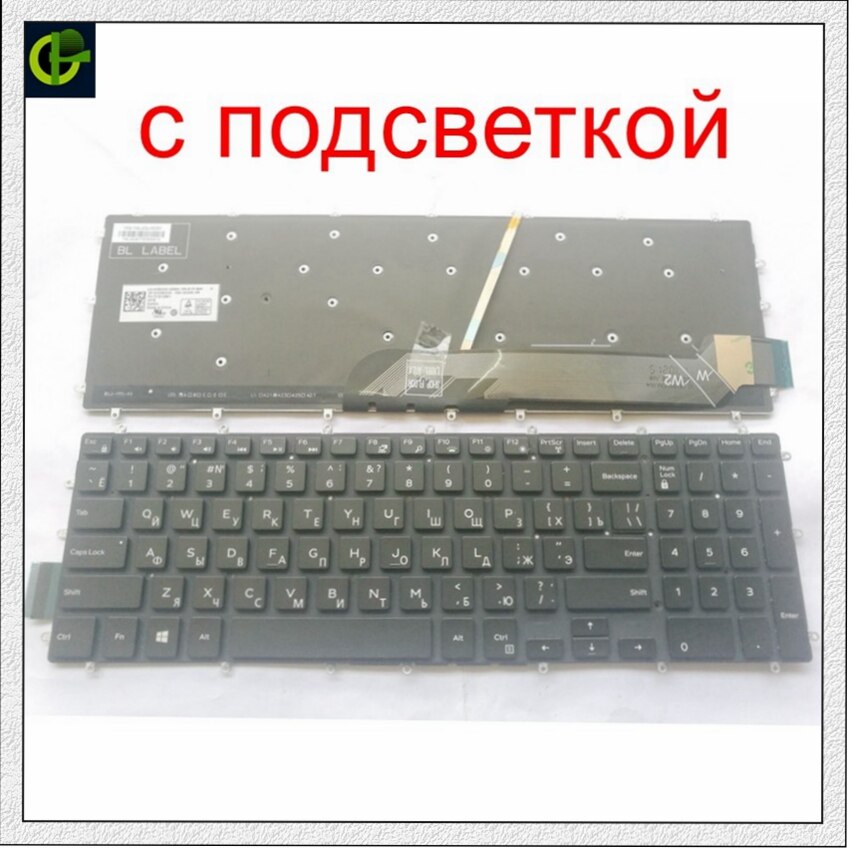 Russisk baggrundsbelyst tastatur til dell  p66f p66 f 001 p72f p72 f 002 p75f p75 f 002 p75 f 003 ru bærbar tastatur: Hvidt brev