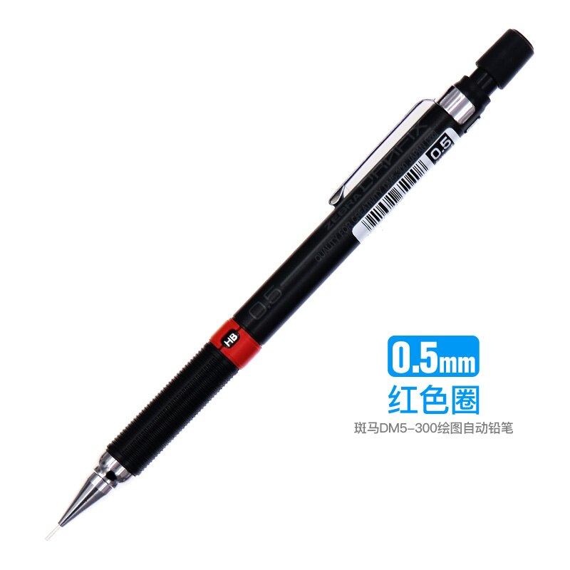 Zebra Automatic Pencil / Dm5-300 / Student Drawing Activity Pencil 0.3 Lead Test Pencil 0.5/0.7/0.9mm Official Or School Supply: 0.5