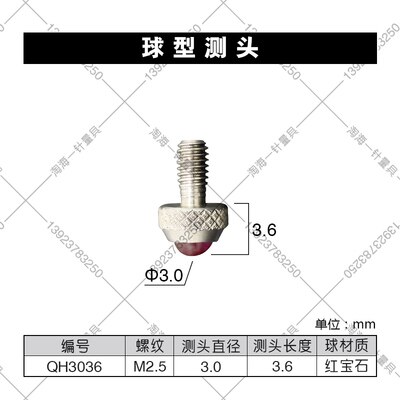 1pcs Hundred-micrometer Ball Type Probe M2.5 General Inlaid Ball Type Lower Probe Ruby Ball Probe Alloy Ball Probe: Grey