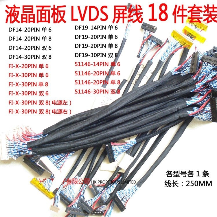 Lvds kabel 18 stk 14-26 tommer 18 stk/sæt seriel strip sci lager til lcd panel støtte skærm pakke mest brugt universal