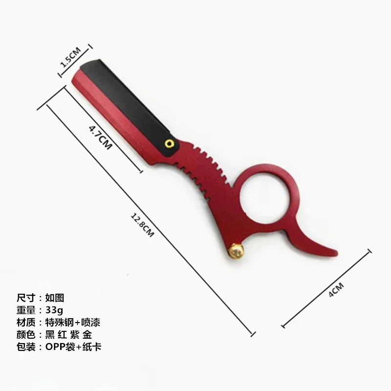 Professional Single Ring Barber Single Edge Shave Razor Vintage Classic Edge Razor with Easy Blades Replacement for Barber Salon