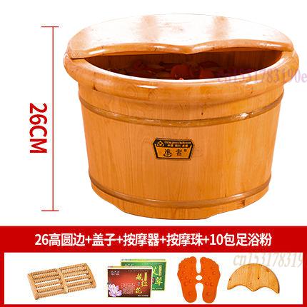 Prospective footbath tub tub footbath barrel foot bath barrel footbath barrel footbath foot tub footbath barrel footbath barrel