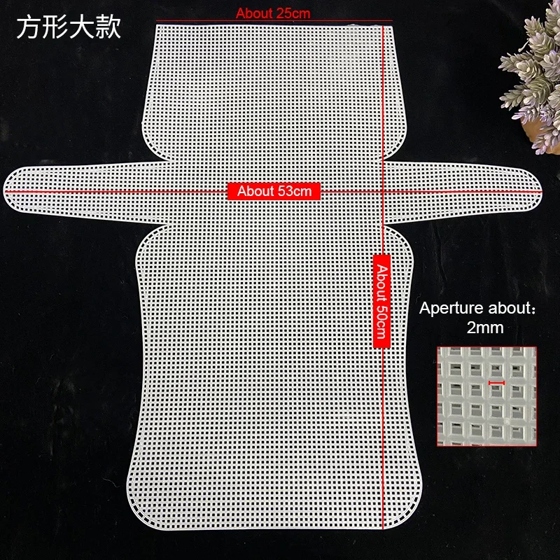 Plastic Mesh Cloth For Bag Making DIY Handcraft Bags Weaving Material Latch Hook Bags Made Plastic Grid Hook Crafts Accessories: light yellow