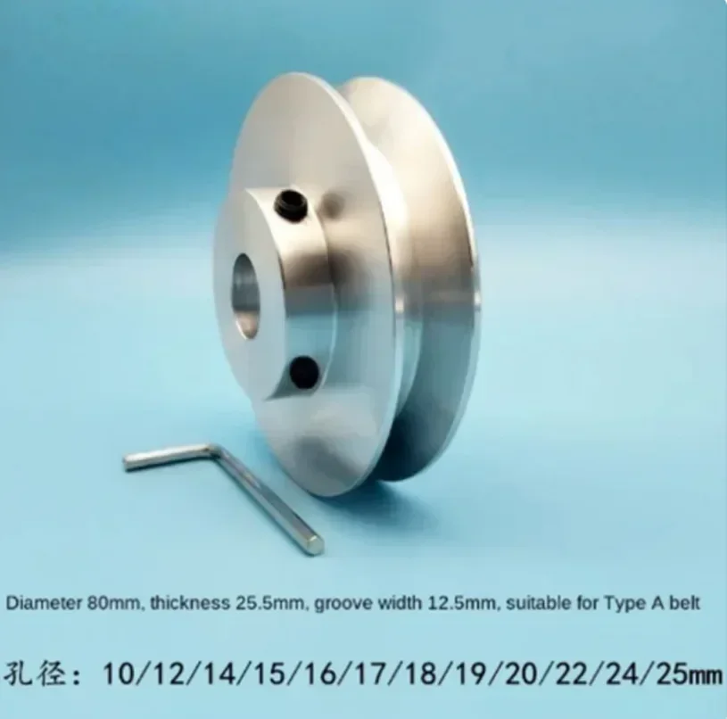 40mm 60mm 80mm V-belt Pulley, Single Groove, A- type V-belt Pulley 1PCS