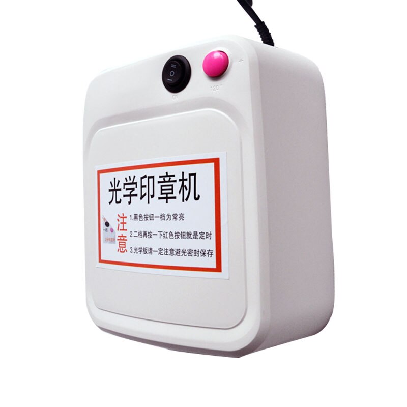 Rubber Stempel Making machine DIY Fotopolymeerplaat Blootstelling Unit Stempel Maker Craft Kit