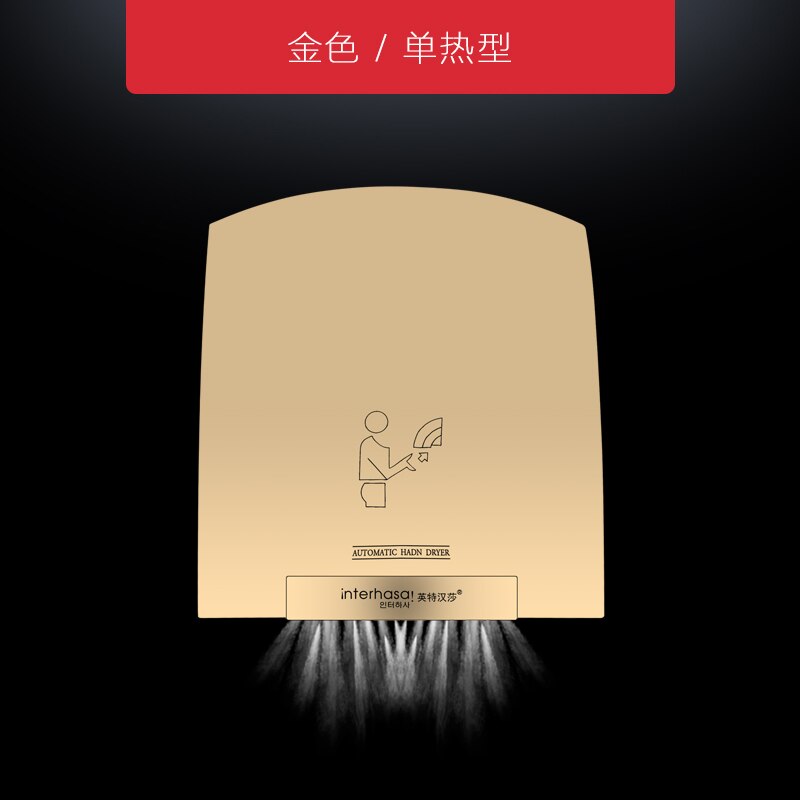 1PC Automatic Induction Dryer Household Bathroom Cool And Warm Adjustable Hand Dryer Machine Mini Fast Dryer Machine 220V: Gold