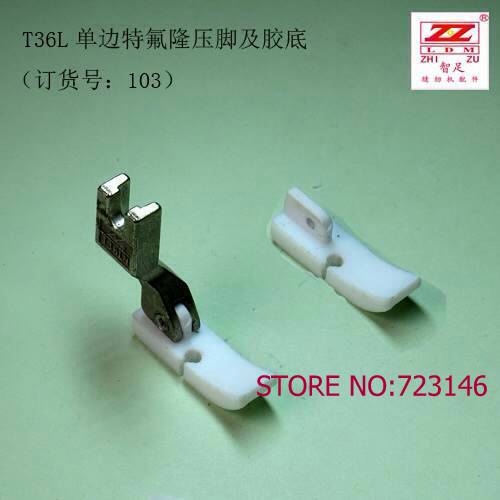 T36L T36LN T36 T36N 400PCS Teflon Foot FEET Industrial Sewing Machine for Brother Juki Singer Siruba PFAFF TYICAKAL pfaff jack