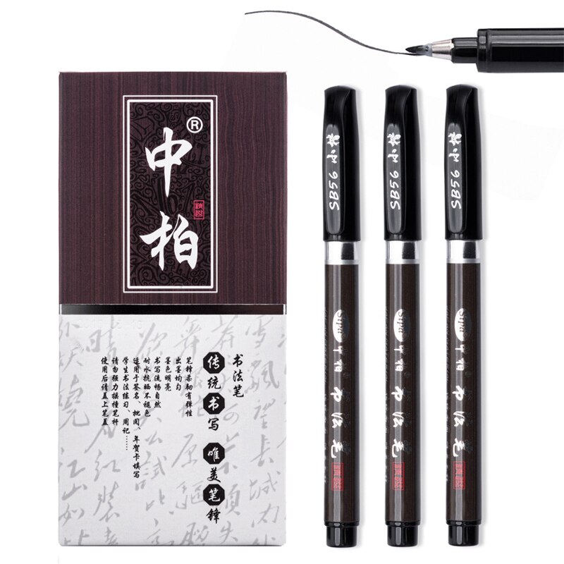 12 Pçs/set Preto Escova Caneta de Caligrafia Caneta Marcadores Escrita Arte Material Escolar Escritório Papelaria Estudante Pintura Canetas Lettering: S