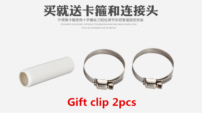 Universal Fully automatic drum washer washing machine hose Drain pipe Down pipe Outlet pipe Extended extension tube