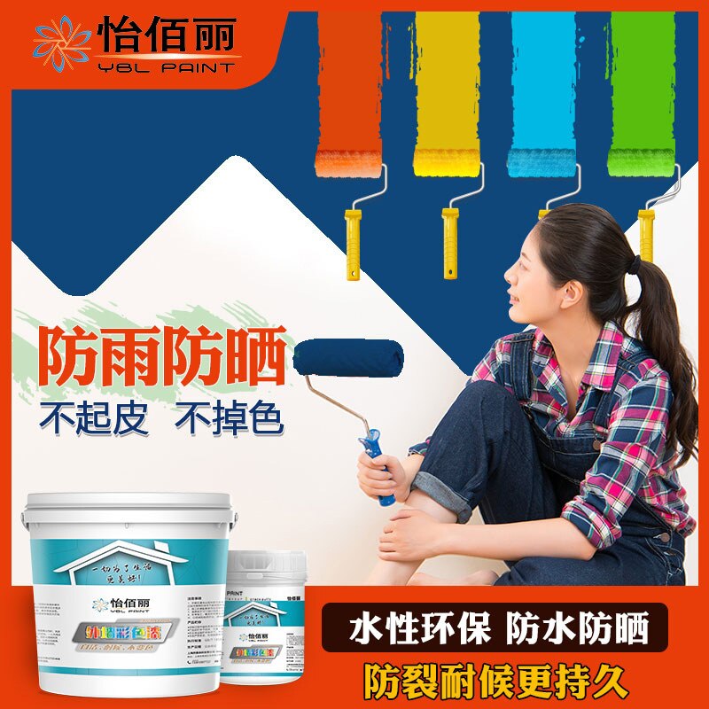 Acryl Buitenmuur Verf Decoratie Latex Verf, Regendicht, Zonnebrandcrème, En Verkleuring Kleur Muur Verf, Milieuvriendelijke