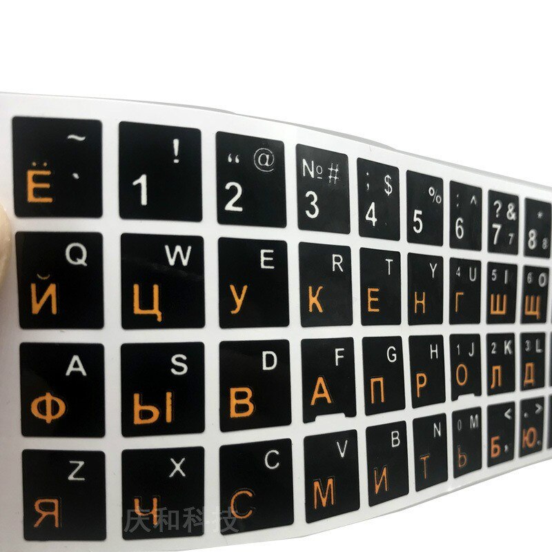 10/stücke Russische transparent Tastatur Aufkleber Buchstaben für Laptop Notizbuch Computer PC