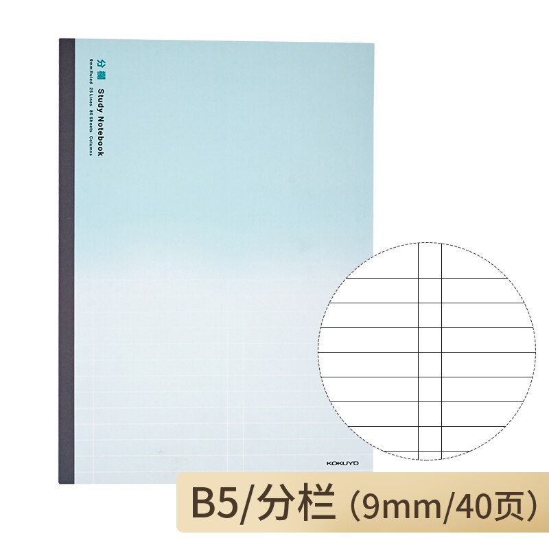 KOKUYO All Subject Study Notebook Campus WCN-DNA58 A5 B5 Simple Memo Column Blank 5/9mm Square Music English Books: B5 Column 9mm
