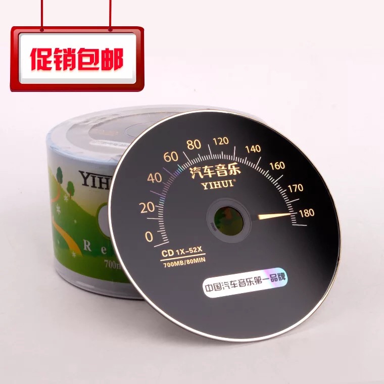 50 Discs Grade A 700 MB 52x Blank Black Speedometer Printed CD-R Disc
