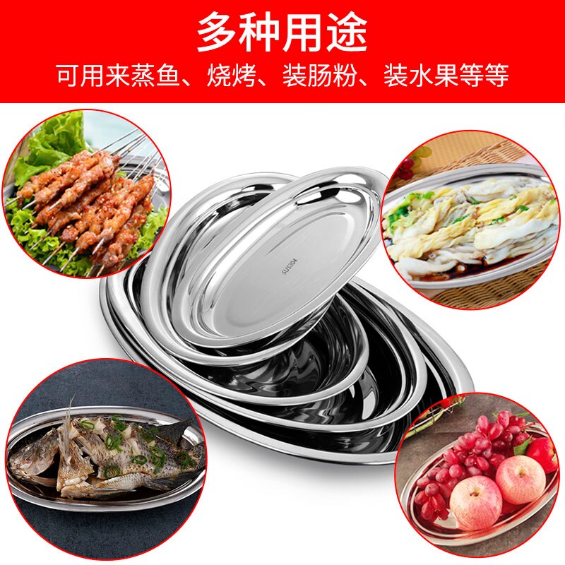 Oval Stainless Steel Steamed Fish Plate Family Barbecue Multi Functional Plate Commercial Fish Plate Vegetable Water Fruit Plate