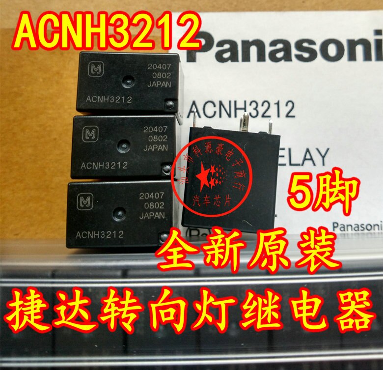Acnh 3212 12v auto ic dip 5 5 stück 10 stück 20 stück