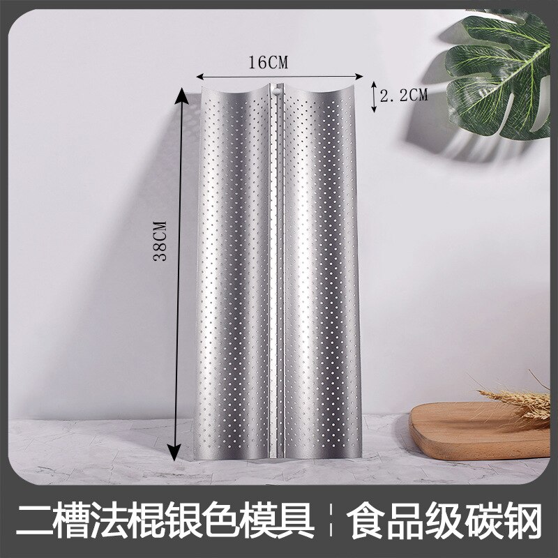 Bakvorm antiaanbaklaag frans brood bakvorm koolstofstaal golfbroodstok stokbroodvorm keuken bakgereedschap: Zilver 2 brood