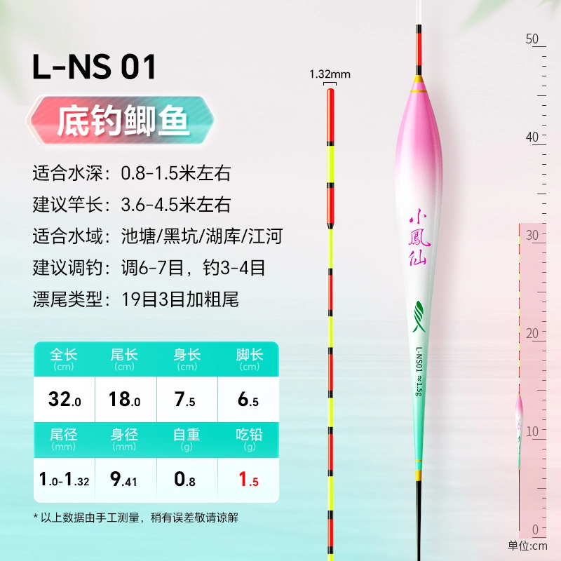 Wild Fishing Float Bold Crucian Carp Fish Float Windproof Balsa Boya Flotador High Sensitive Nano Carp Floats Vertical Buoy: WHITE