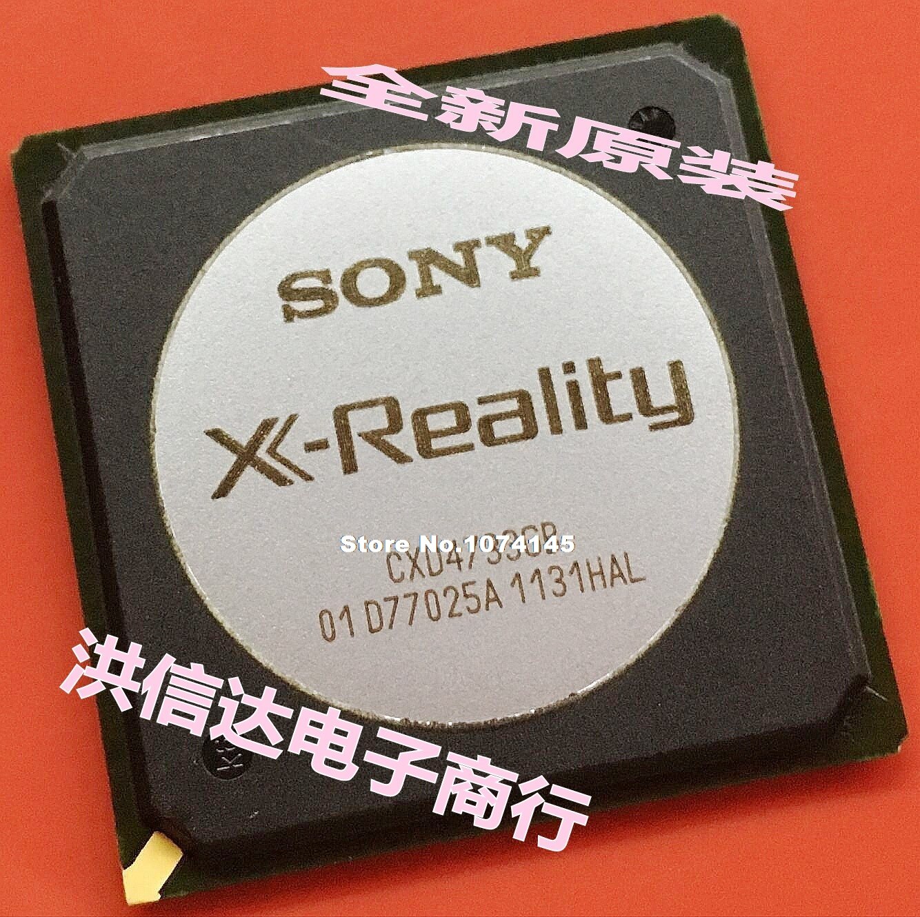 Cxd 4733gb