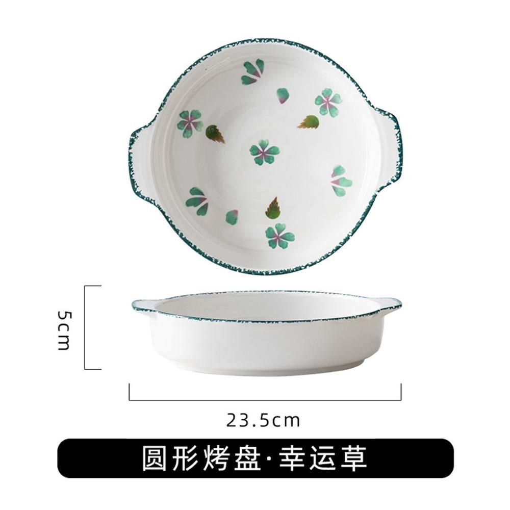 Bakeware ceramic oven air fryer special plate home girl heart tableware plate fruit breakfast dinner: leaf 2