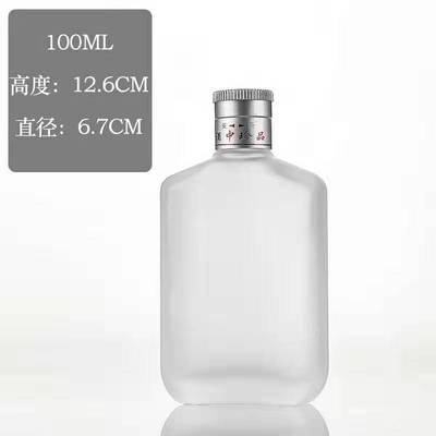 Bouteilles de liqueur de vodka vides bouteille d'alcool pot de vin bouteille de verre d'étanchéité 50ml/100ml/200ml: 100ml d 1pc
